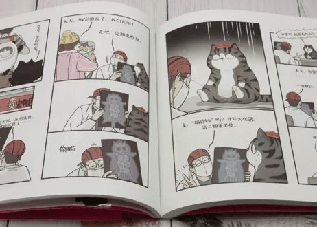 【ベストセラー　2022年8位】【漫画】就喜欢你看不惯我又干不掉我的样子7(吾輩にはお手上げの君が好き)
