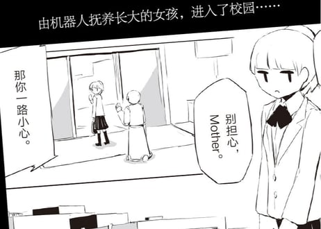 【漫画】满是空虚之物 (空っぽのやつでいっぱい )  著者：アボガド6