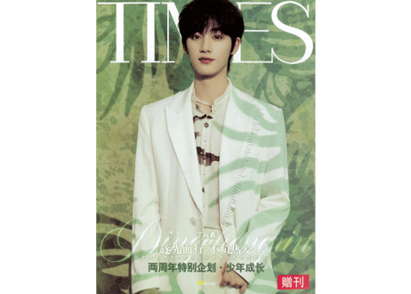 【丁程鑫】TIMES 时代影视 626期　※ポストカード16枚+しおり4枚+ポスター１枚付き