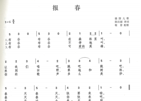 【中国童謡】最爱唱的经典儿歌（简谱）