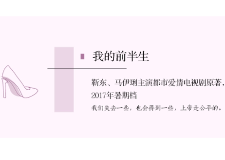 【小説】我的前半生     /    著：亦舒