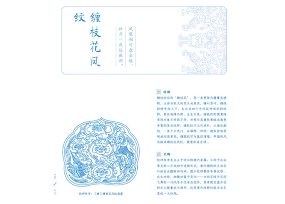 6707857ca499220441efa71d