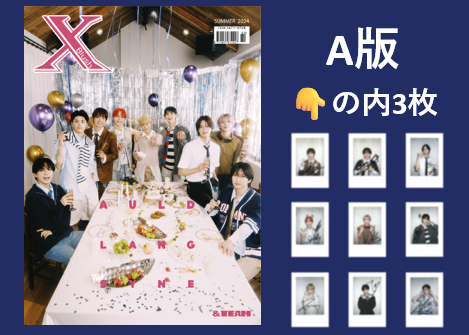 &TEAM】XBlush 2024年 ≪特典付き≫ | E'GA書店