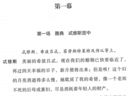 【小説：中国語・英語版(２冊セット)】仲夏夜之梦 & A MIDSUMMER NIGHT'S DREAM（夏の夜の夢）著：シェイクスピア　※中国語版と英語版の２冊セットです