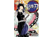 小説】海棠微雨共归途5 著：肉包不吃肉| E'GA書店