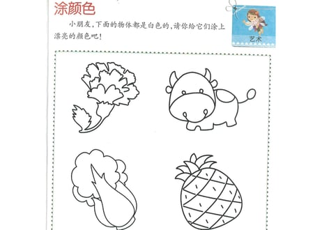 【５, ６才向け】あそんで身につく学習セット　『中国語脳ドリルとフラッシュカード【３種類（ 単語と 唐詩と成語）】』のセット