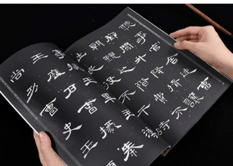 【拓本】曹全碑　 中国书法传世碑帖精品