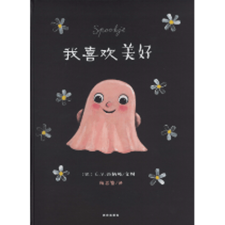 中国語絵本98冊　⭐︎タッチペン付き⭐︎ 中国語絵本98冊 ⭐︎タッチペン付き⭐︎ 買う本・雑誌・漫画