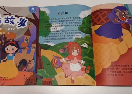 【BEILING(贝灵)】おしゃべりくまさんタッチペンとスペシャル学習セット 【2カ国語(中・英 )】ネイティブの発音で単語・ものがたり・歌他、盛りだくさんな教材で親子で楽しめます。プレゼントに🎁
