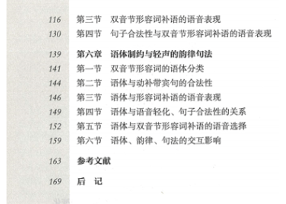 63ca487834041a724c7810e6