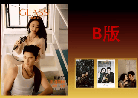 【夏梦＆秦天宇】GLASS VISION  2025年