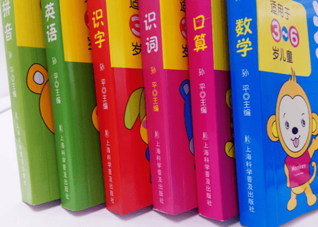 【学習教材/６冊セット】天才豆幼儿学习宝典 ６冊セット　　出版社：上海科学普及出版社