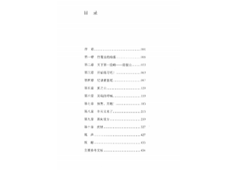 62abc39a35631778e71db0f6