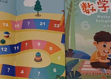 【BEILING(贝灵)】おしゃべりくまさんタッチペンとスペシャル学習セット 【2カ国語(中・英 )】ネイティブの発音で単語・ものがたり・歌他、盛りだくさんな教材で親子で楽しめます。プレゼントに🎁