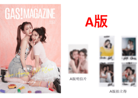 【Orm & Folk】GAS! MAGAZINE　2025年