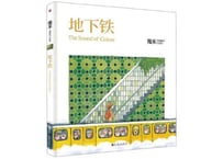 地下铁   作者：几米（幾米）　～大人も魅了するジミーの絵本シリーズ・独特な世界観に浸れます～