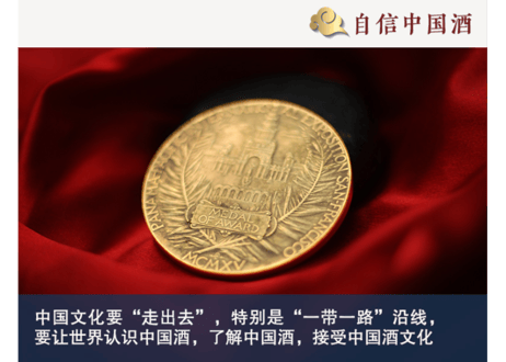 【図鑑・解説本】国酒(品国酒，阅中国)　「中国お酒の文化」を深く知ることができる一冊となります　(カラー仕様)お酒にまつわる文化、人物、陶器、歴史を堪能できます