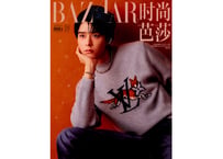 【龚俊】時尚芭莎HARPER’S BAZAAR 2025年11月