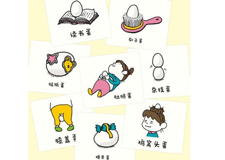 【絵本】只能这样吗 不一定吧 (それしか ないわけ ないでしょう)【著】ヨシタケ シンスケ