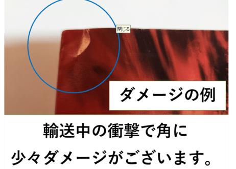 数量限定👆訳アリ商品（新品・未使用）👆烈火浇愁 1　※表紙の角に輸送中のダメージが有り。書籍の中の読むページには問題はございません。
