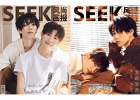 SEEK 雑誌 3冊セット　豊田裕大　奥野壮 予約開始！【中国雑誌】SEEK風尚画報 2024/10 D.Ver （ABC3冊セット