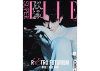 【龚俊 ゴンジュン】SuperELLE欣漾 2022年4月　※輸送時のダメージや経年劣化が見られる場合がございます。