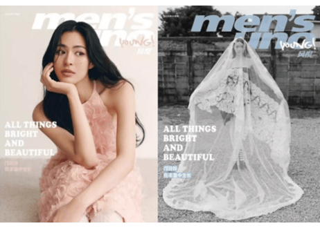 CATEGORY 【中国雑誌・写真集】スター（タイ） | E'GA書店