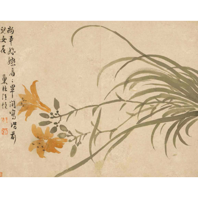 扬州八怪册页精选| E'GA書店 扬州八怪册页精选| E'GA書店