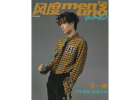 【王一博】风度 men's uno young  2018年9月　※ダメージや経年劣化が見られる場合がございます。ご了承お願い致します。