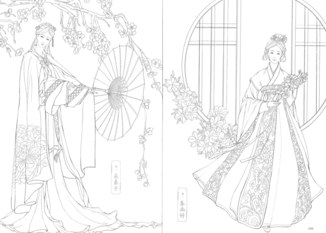 【ぬり絵ブック】绘美颜 古代美女线描涂色集