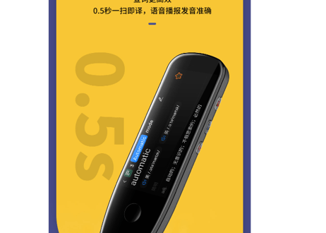 【多言語高精度AIペン】112ヶ国語対応(テキストスキャン/テキスト起こし/テキスト読み上げ/音声通訳/テキスト翻訳/辞書/音声聞き取り/音声入力)👉紹介動画あり👈