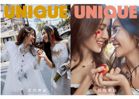 【Anda ＆ Lookkaew】UNIQUE 2024年七夕特别号
