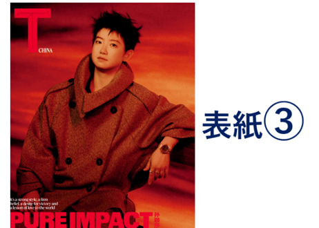 【孙颖莎（孫穎莎）】　T锦绣 T CHINA 2025年９月