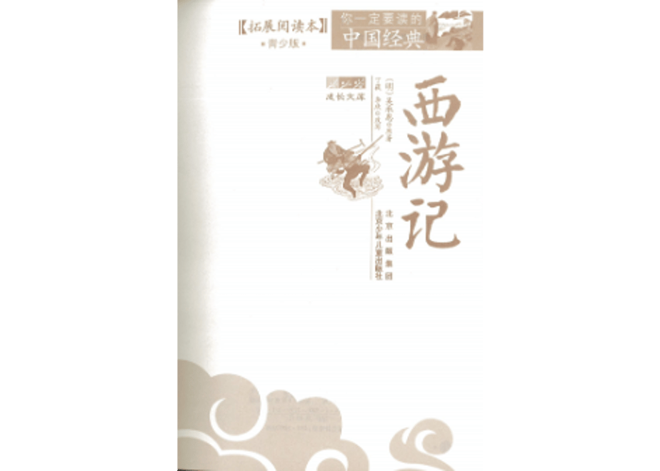 61cfe77be7f5ce3799c418da