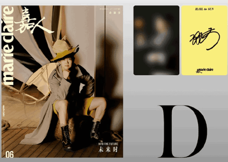 【孙颖莎(孫穎莎)】 嘉人MarieClaire 2025年6月  ※公式カード付きは数量限定