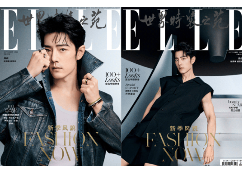 肖戦 肖战 雑誌 ELLE TIMES 肖战】シャオジャン ELLE世界时装之苑 2024年9月 ※特典カード
