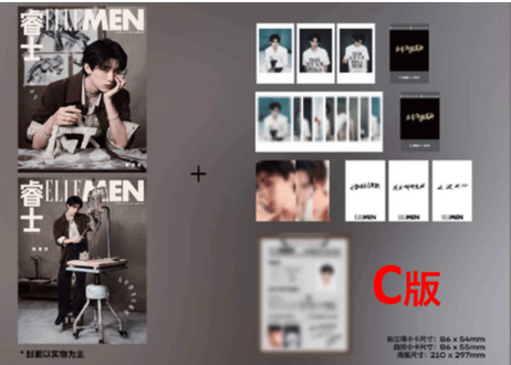 【周翊然】ELLEMEN睿士 2026年5月　※ご注文前に必ず説明欄の内容をご確認ください。