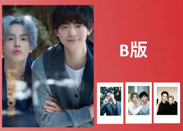 奥野壮 豊田裕大 LEMON 2026年 雑誌フルセット 奥野壮＆豊田裕大】LEMON凝眸 2026年💖特集ページの和訳付き💖 ※ご注文