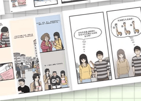 【ベストセラー　2022年8位】【漫画】就喜欢你看不惯我又干不掉我的样子8(吾輩にはお手上げの君が好き)