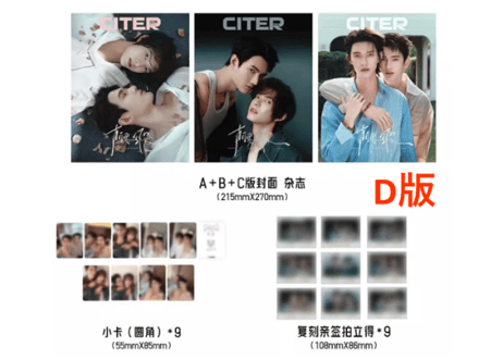 【Pooh&Pavel】呈仕CITER