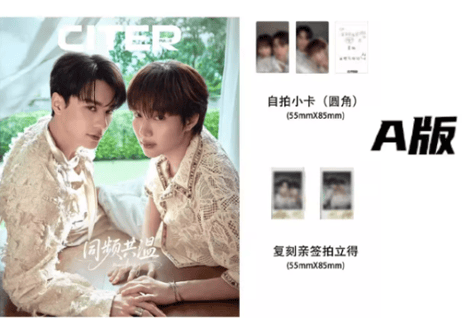 【Keng＆Namping】呈仕CITER  2025年