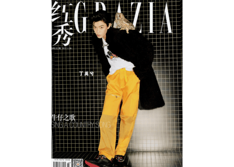 CATEGORY 丁禹兮（ディンユーシー) | E'GA書店