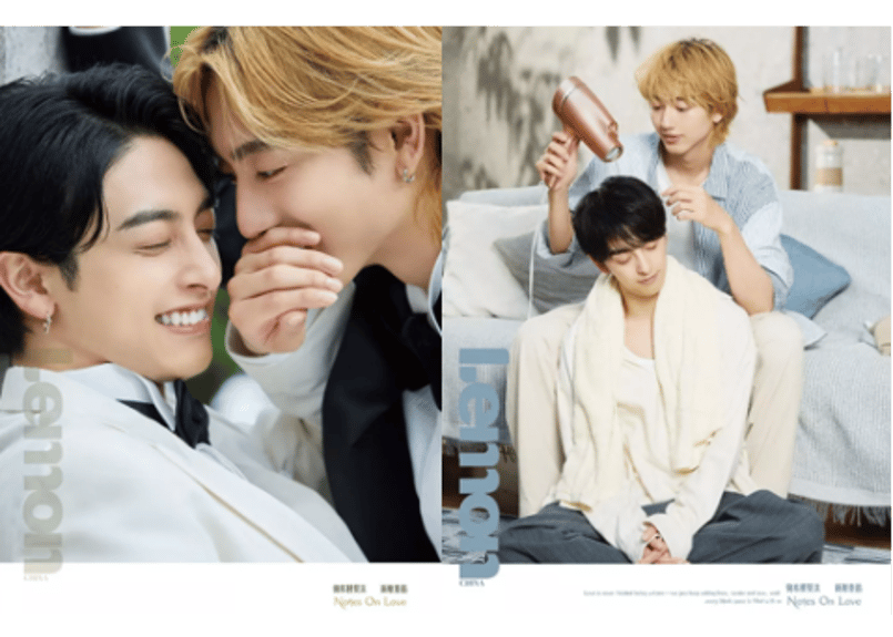 👆予約受付中👆【駒木根葵汰＆新原泰佑】LEMON凝眸 2025年※入荷日は