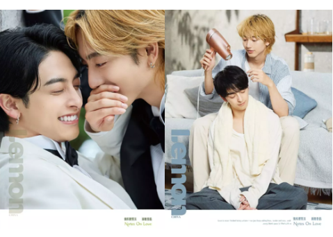 👆受付終了しました👆【駒木根葵汰＆新原泰佑】LEMON凝眸 2025年※入荷