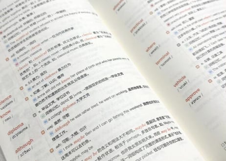 高中英语词汇 词根+联想 记忆法 乱序版