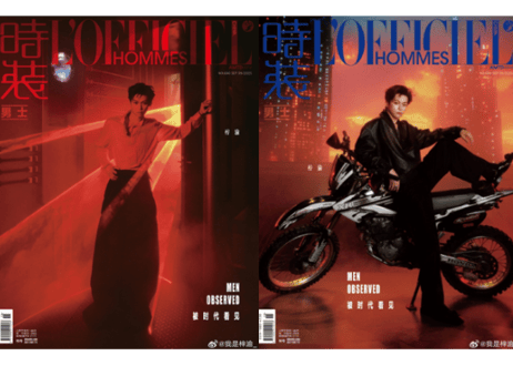 【梓渝】时装男士 L’OFFICIEL 2025年9月