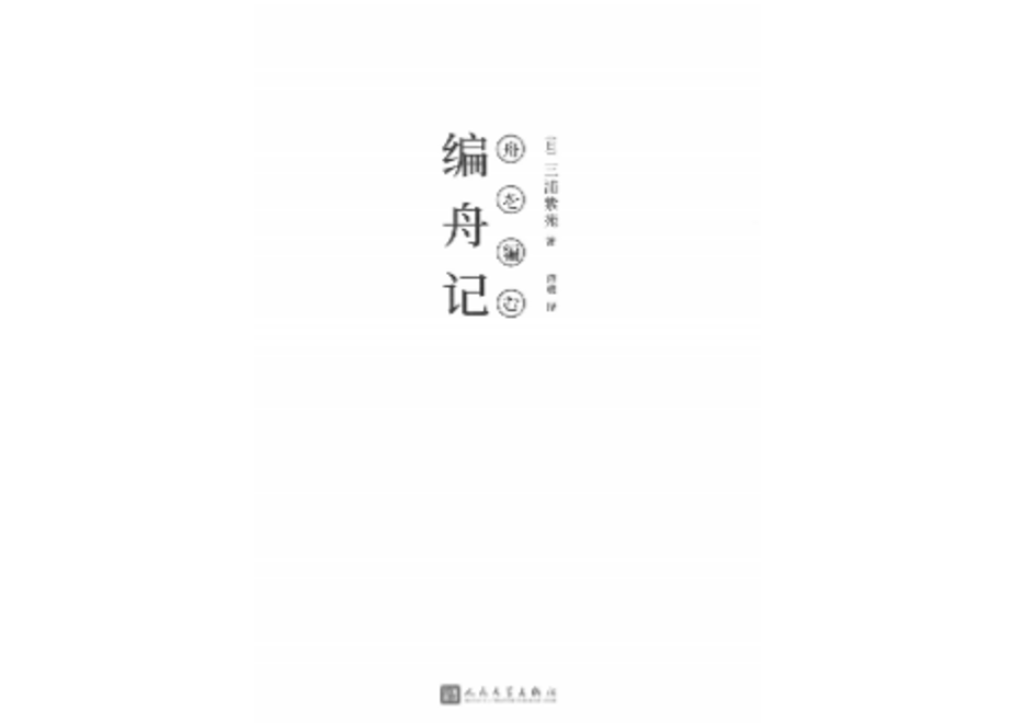 62abc39a35631778e71db0f3