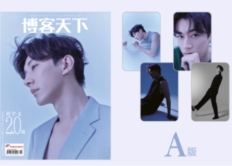 【刘学义】博客天下　2024年5月