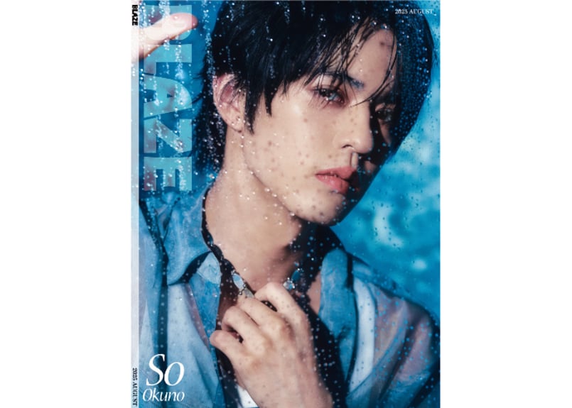 主夫メゾン 奥野壮 サイン オリジナルノート ドラマコスラバ プレゼント🎁のお知らせ✨ ＼ 初回IGライブで #奥野壮