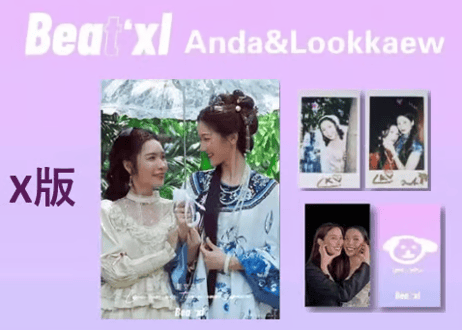 【Anda ＆ Lookkaew】Beat'xl    ≪特典付き≫